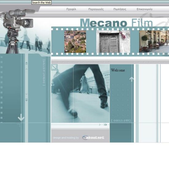 mecano film
