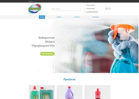 mediconcomgr