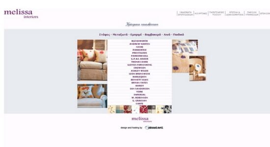 melissainteriors