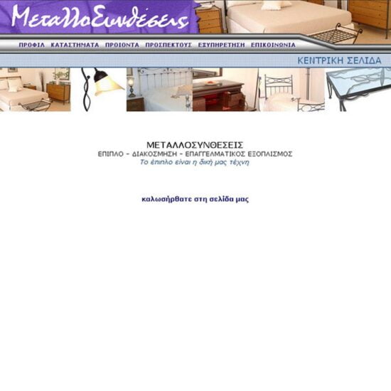 metalosinthesis