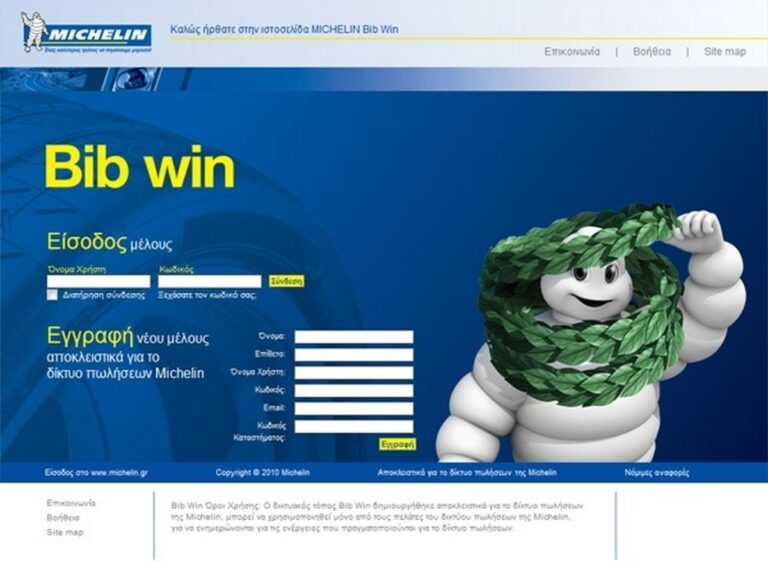 michelin