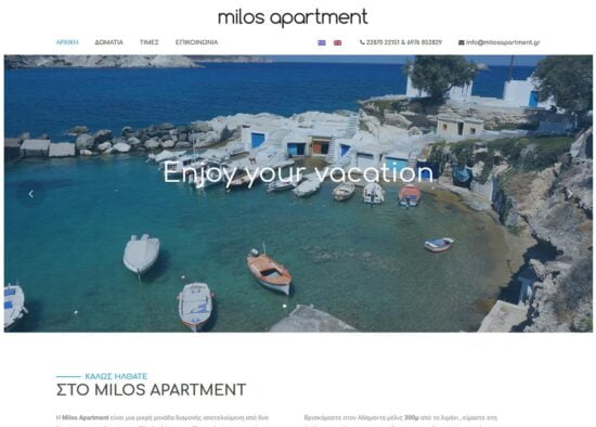 milosapartmentgr