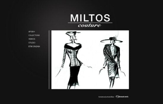 miltoscouture