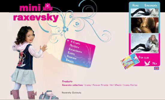 mini raxevsky