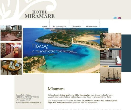 miramarepylos