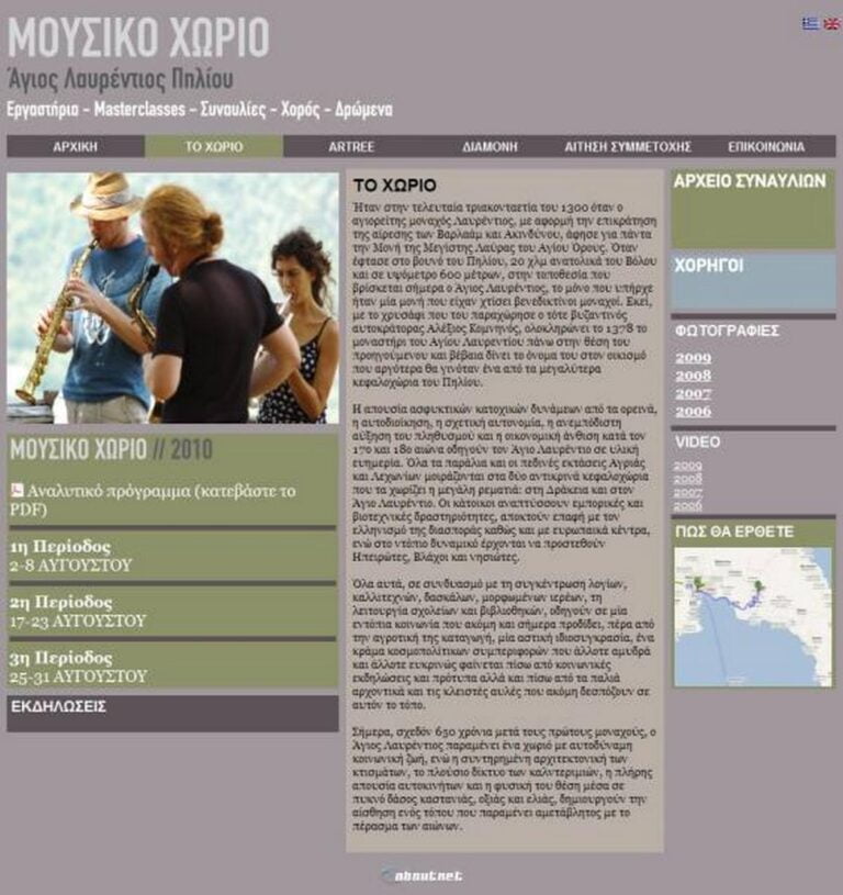 musicvillas