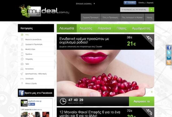 mydeal