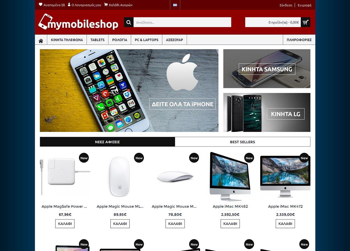mymobileshopgr