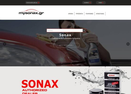 mysonax