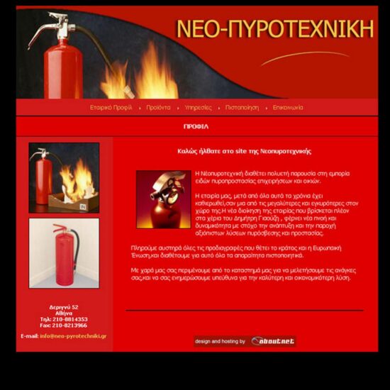 neopirotexniki