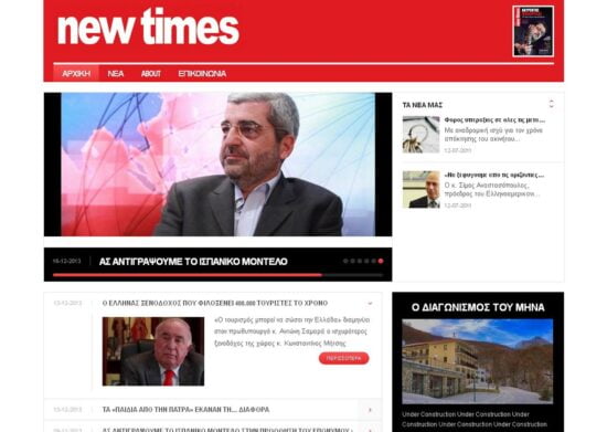 newtimes
