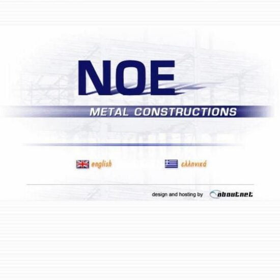 noe gr
