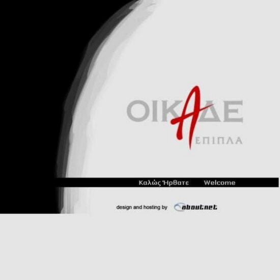 oikade com gr