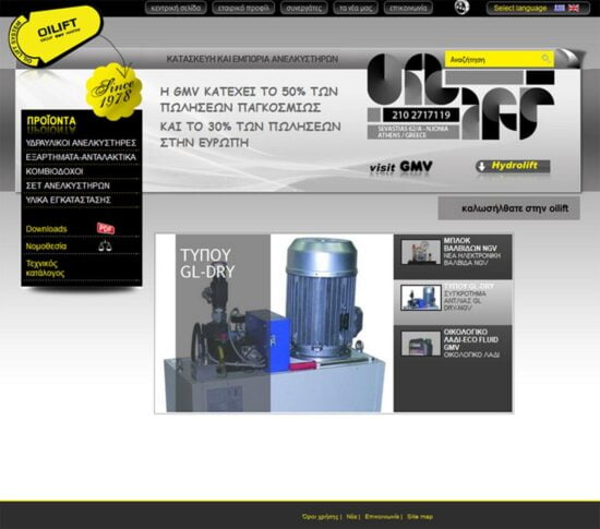 oilift