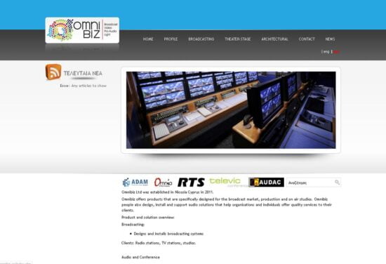 omnibiz
