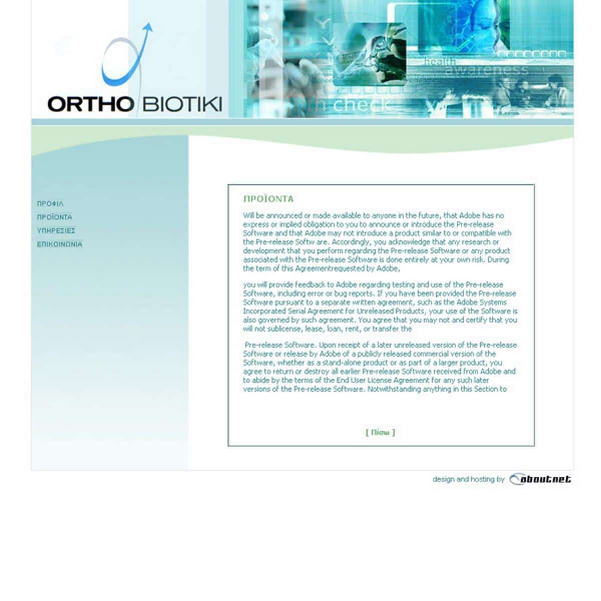 orthobiotiki