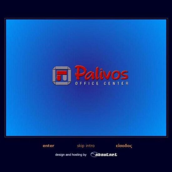 palivos com gr