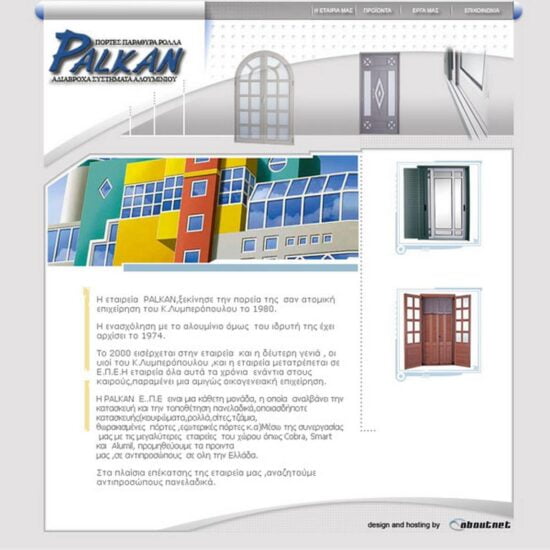 palkan