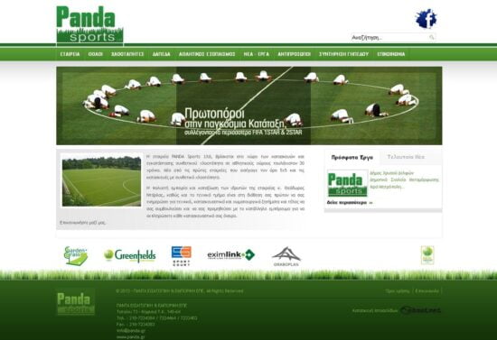 panda sports