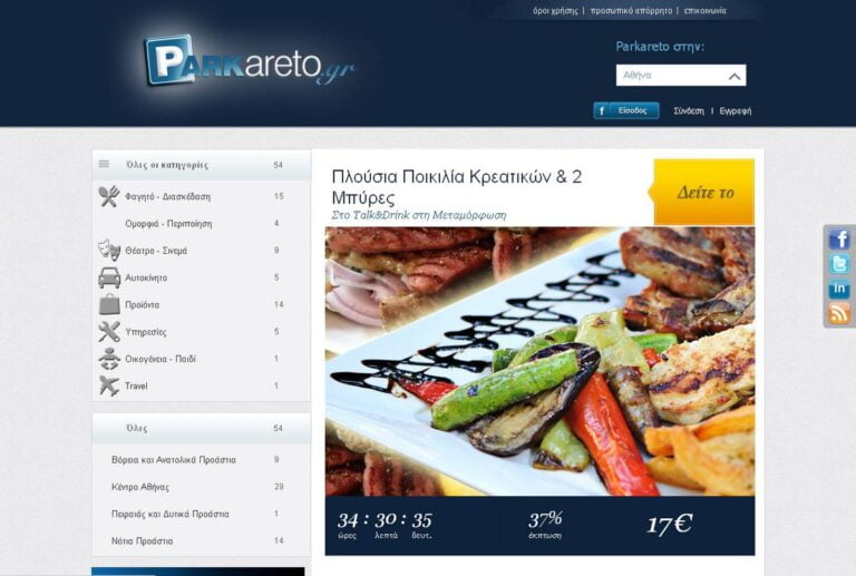 parkareto