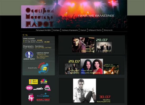 parosfestifal