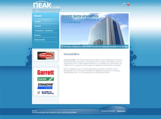 peakepe new