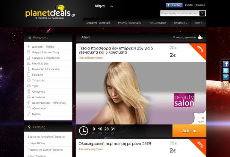 planetdeals