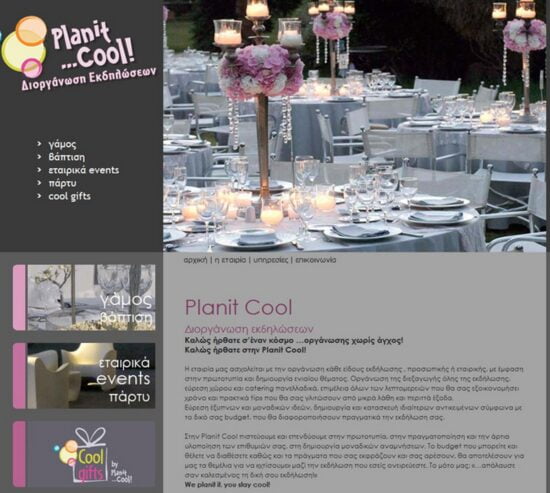 planitcool