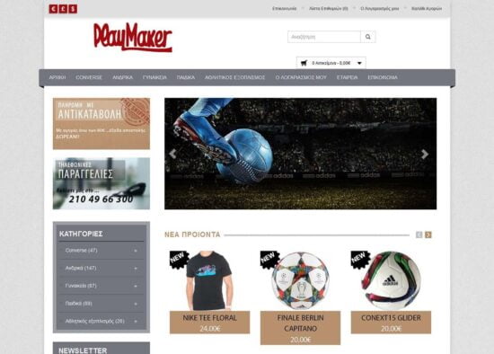 playmaker eshop