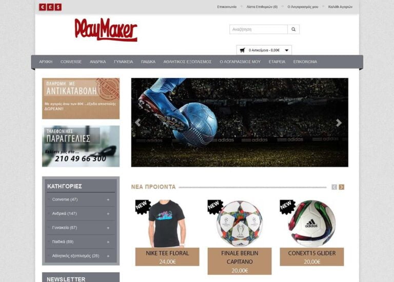 playmaker eshop