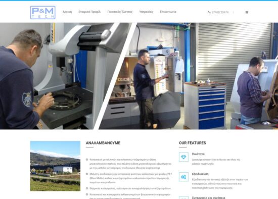 pnmtechgr