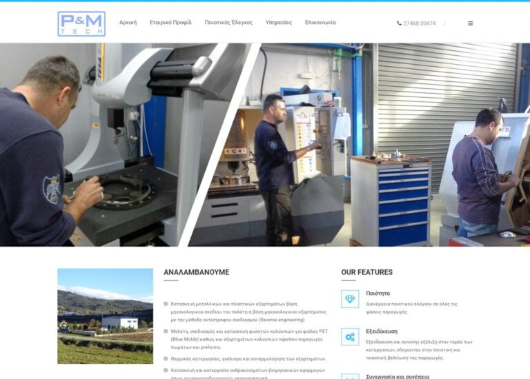 pnmtechgr