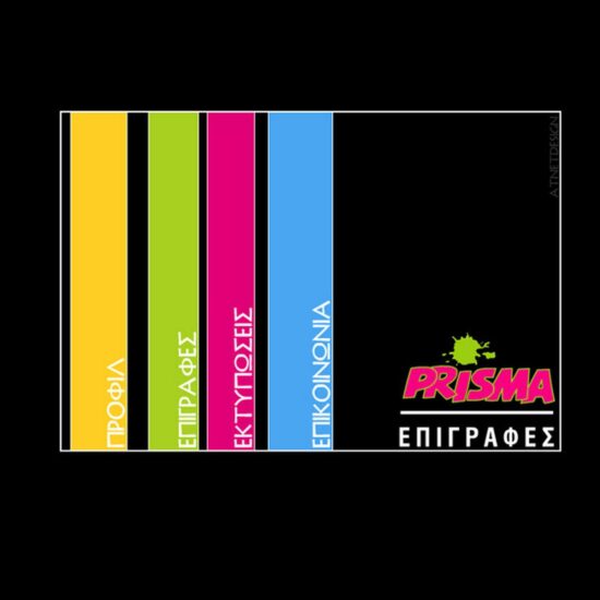 prisma