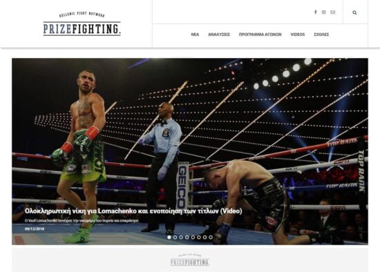 prizefightinggr