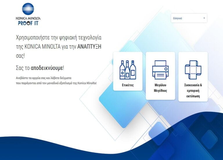 proofitgr