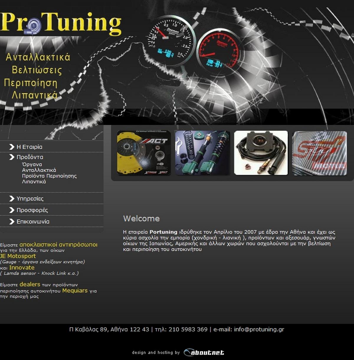 PRO TUNING - Aboutnet