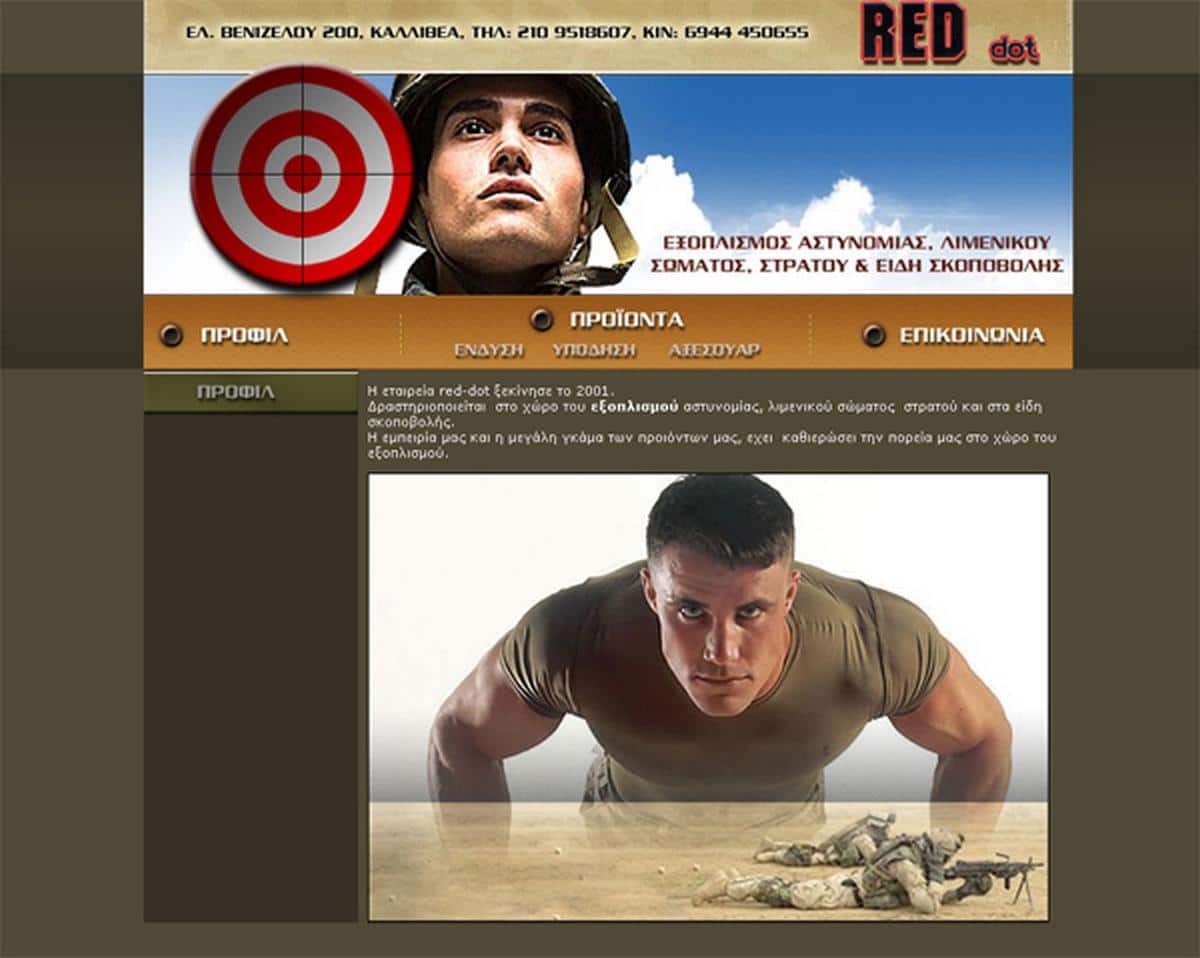 reddot