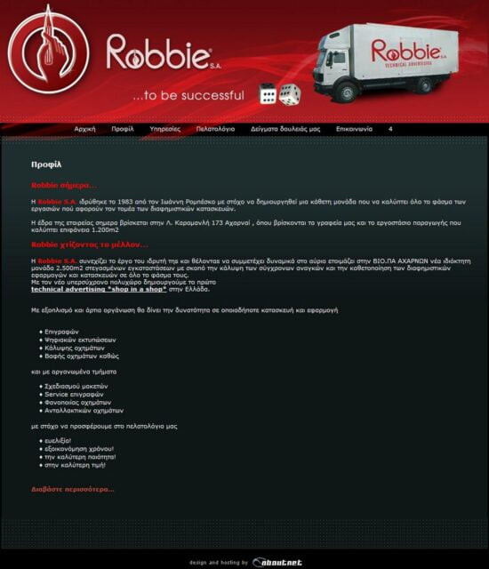 robbie
