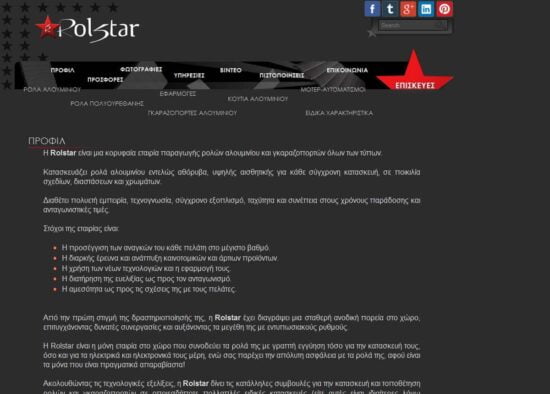 rolstar