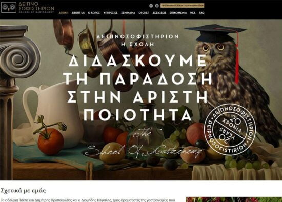 schoolofgastronomy
