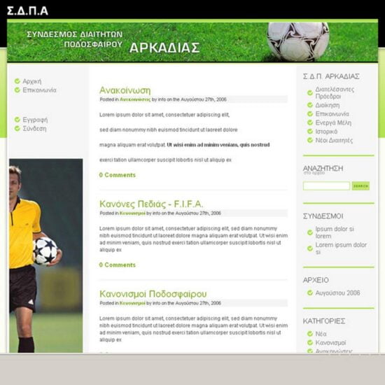 sdpa