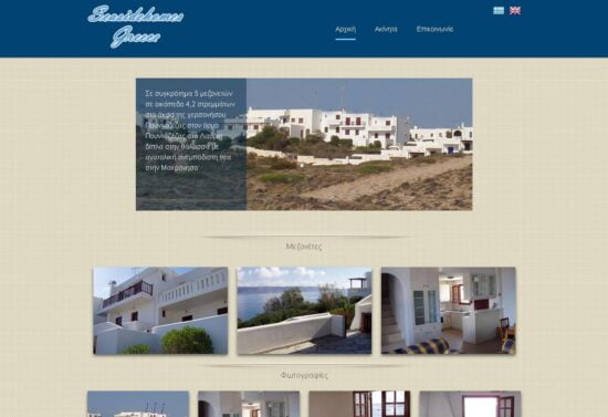 seasidehomes