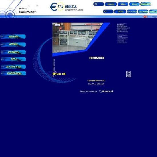 serca gr