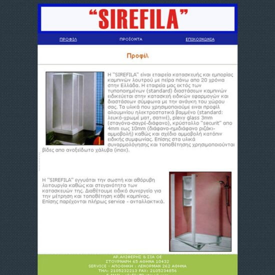sirefila