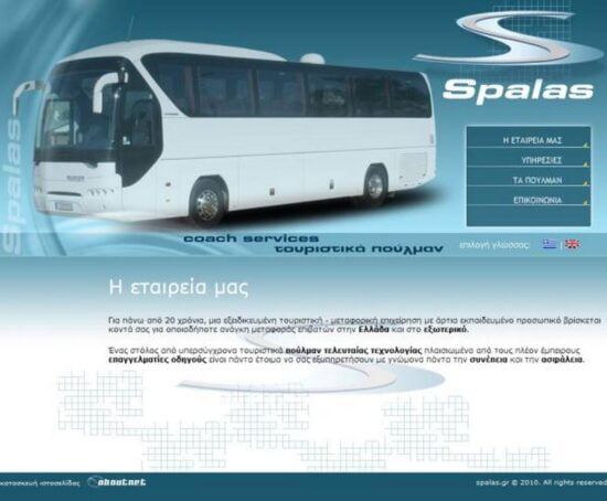 spalas