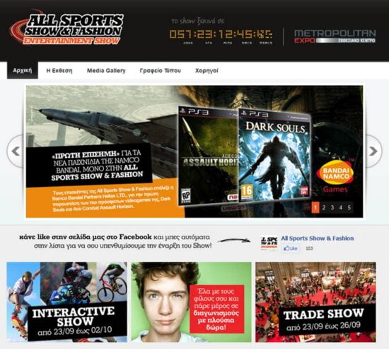 sportshow