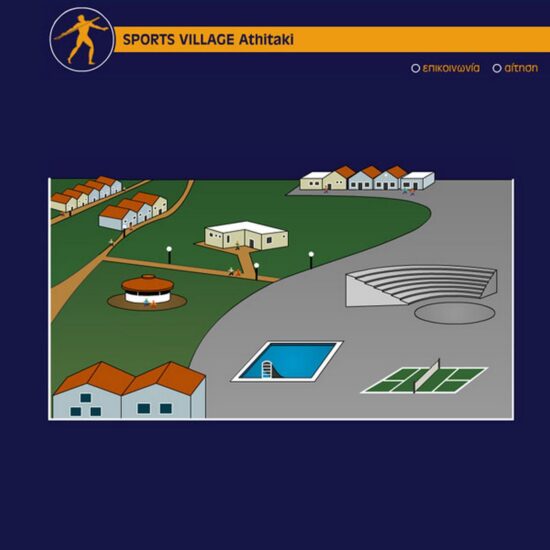sportsvillage
