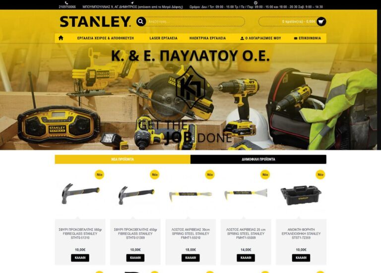 stanleycentergr