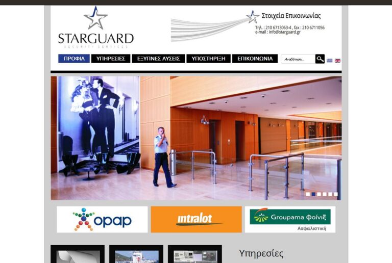 starguard