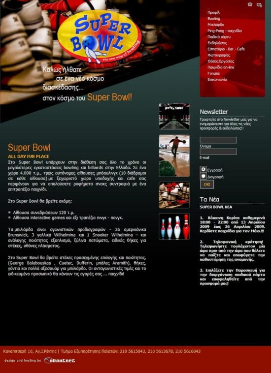 superbowl